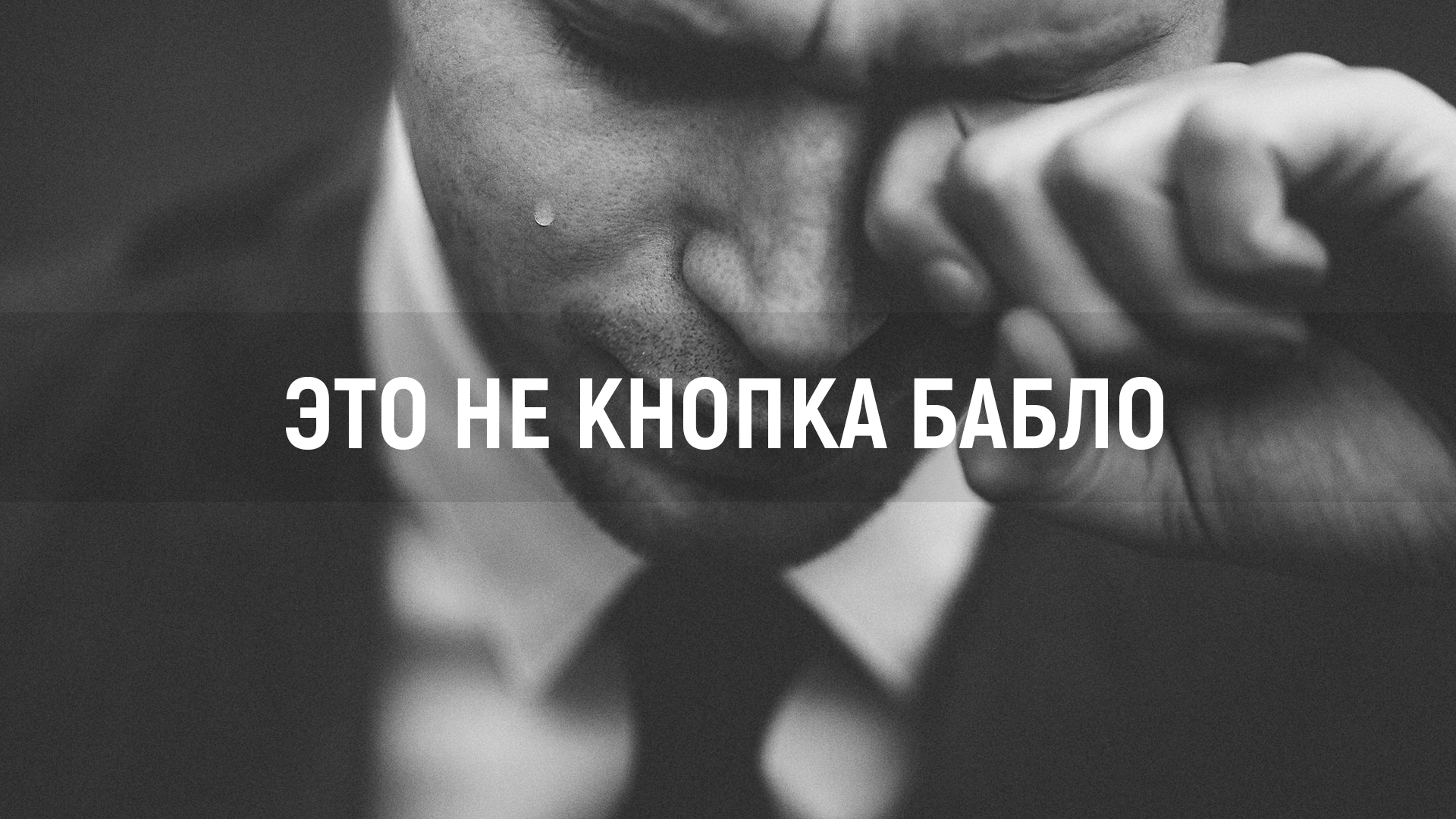 Деньги из товарных дорвеев (курс без шаблона) (201_0.jpg